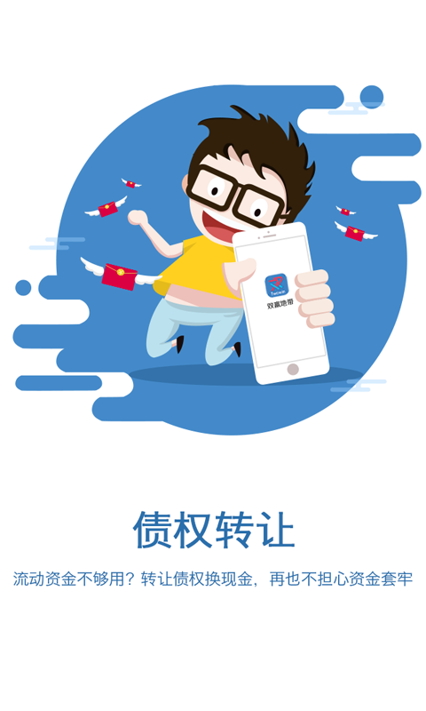 ˫Ӯ�ش��ٷ�app����ͼ3: