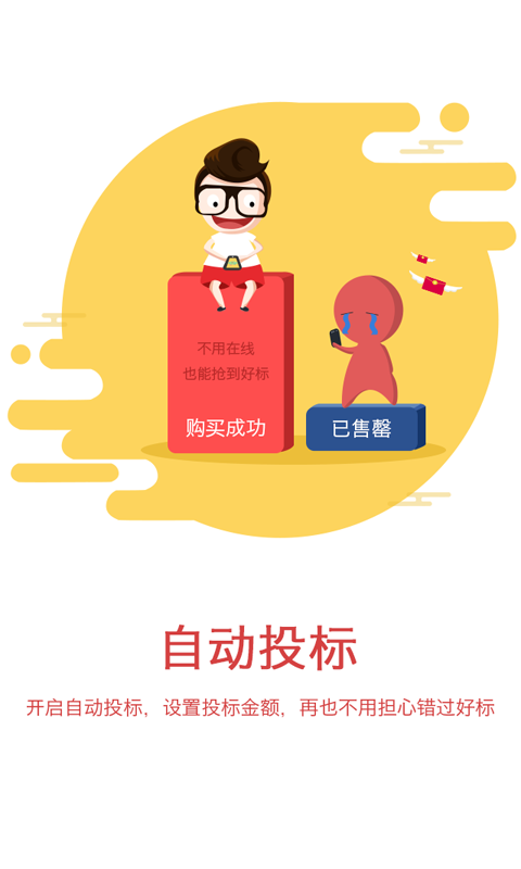 ˫Ӯ�ش��ٷ�app����ͼ2: