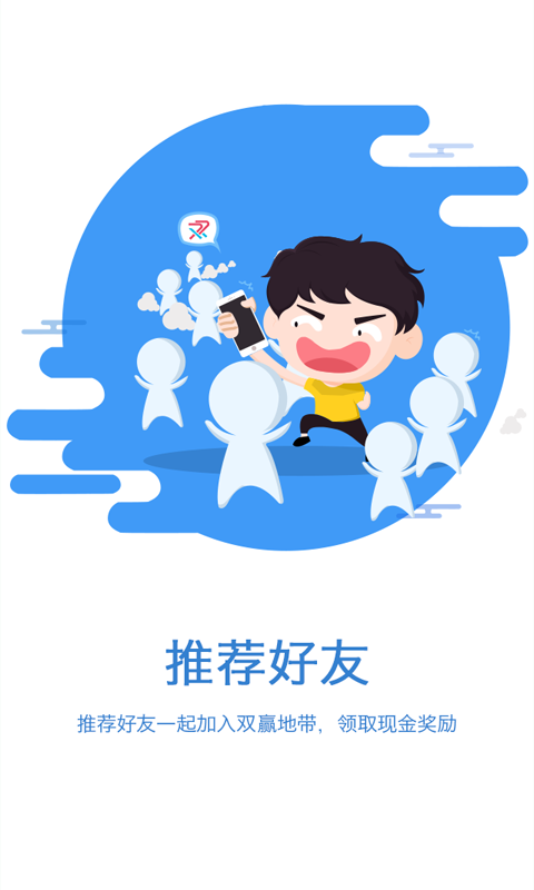 ˫Ӯ�ش��ٷ�app����ͼ1: