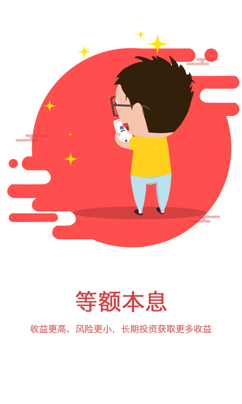 ˫Ӯ�ش��ٷ�app����ͼ4: