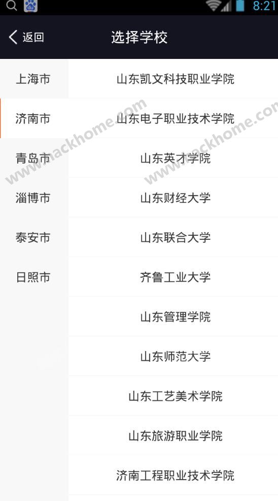 ôٷappͼ2: