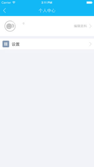 接单侠手机版app图片2