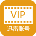 Ѹvip~̖2021°ܛd v7.24.2.7543