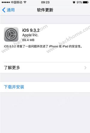 iOS9.3.2NiOS9.3.2ʽ̳̈DƬ1