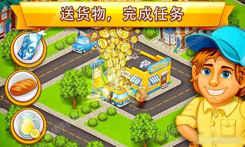 ͨСũʹׯϷ׿(Cartoon City farm to village)ͼ3: