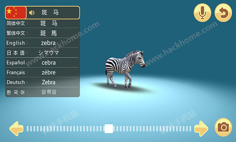 MMBee׿Ϸͼ4:
