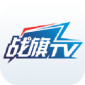 战旗TV手机版app下载 v2.6.8