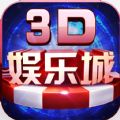 3Dʘǟo޽ŵ߃ُƽ v1.0