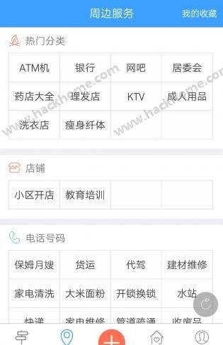 ����΢��������app�ٷ�����ͼ1: