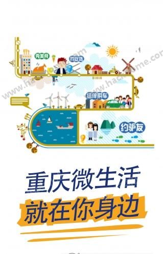 ����΢��������app�ٷ�����ͼ3: