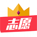 超级志愿官方版下载手机查询app v1.1.0