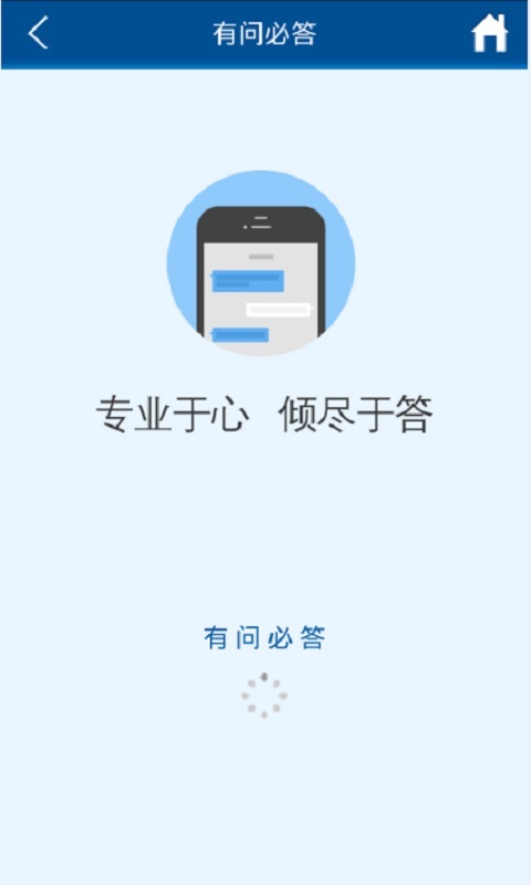㷢ֻ֤ȯǿٷֻappͼ5: