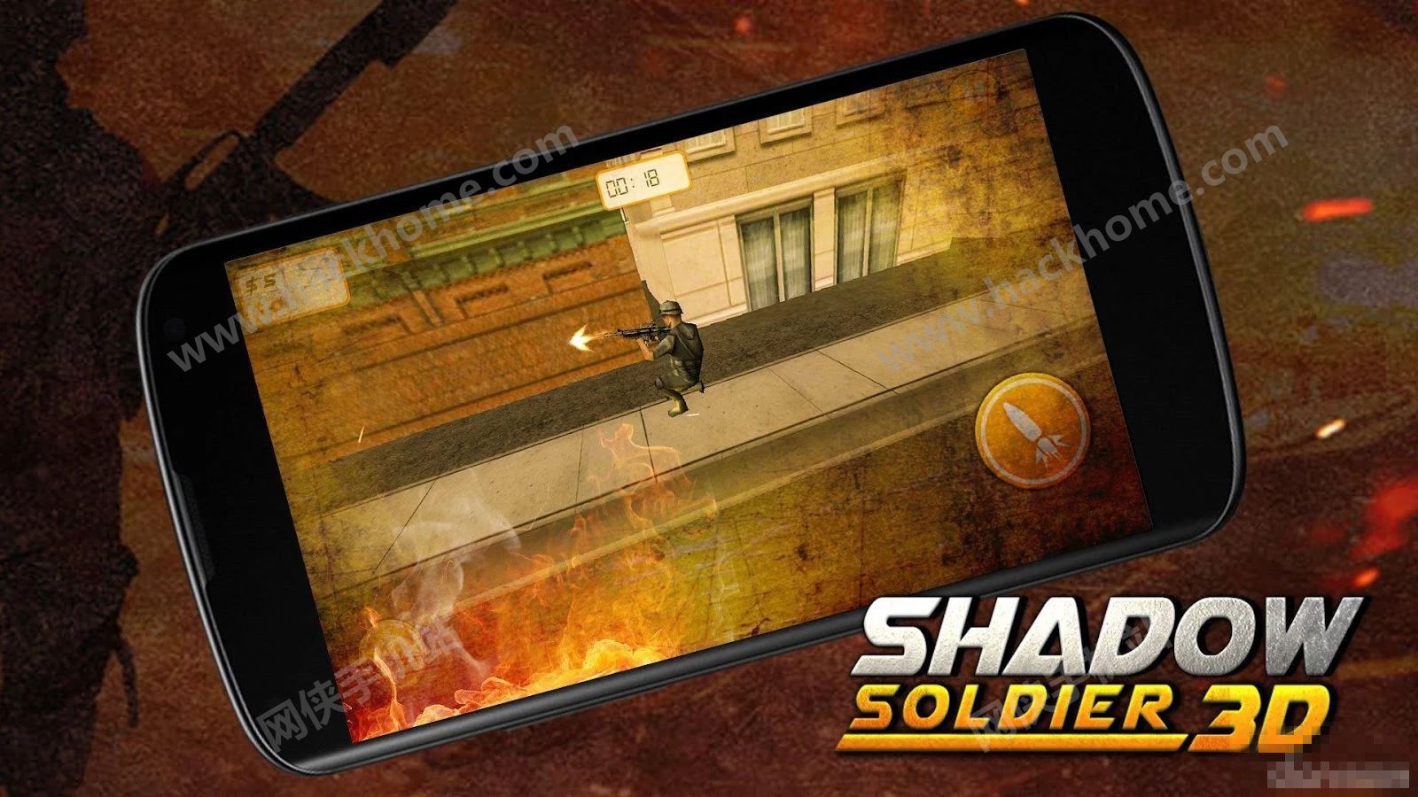 Ӱʿ3Do޽ŵ߃ُƽ棨Shadow Soldier 3DD3: