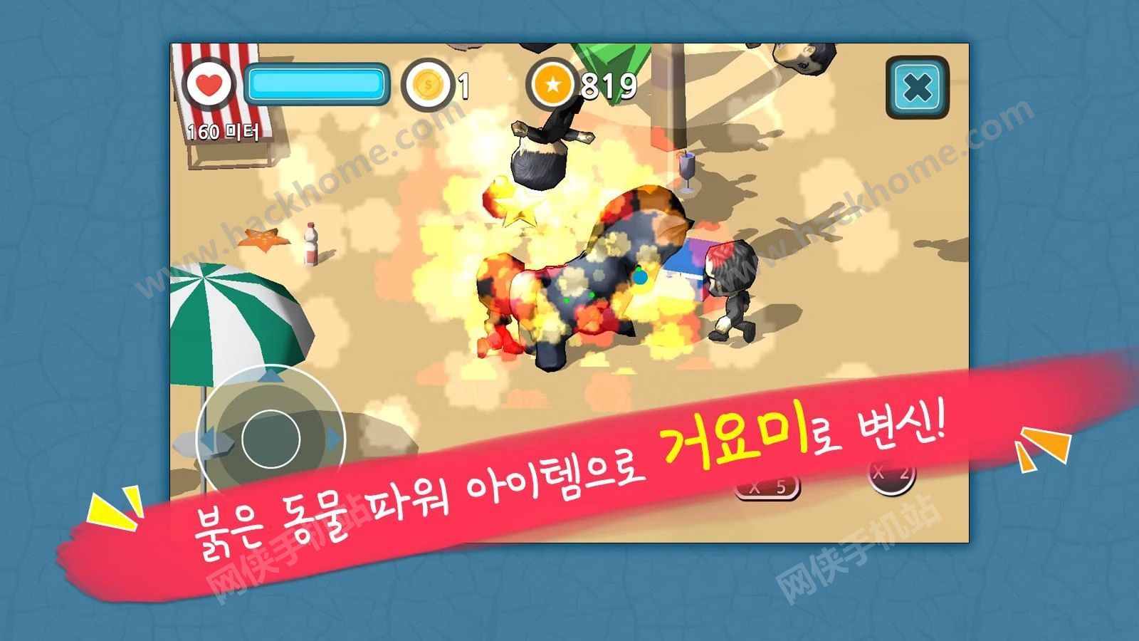 [پW׿棨Run BeachD4: