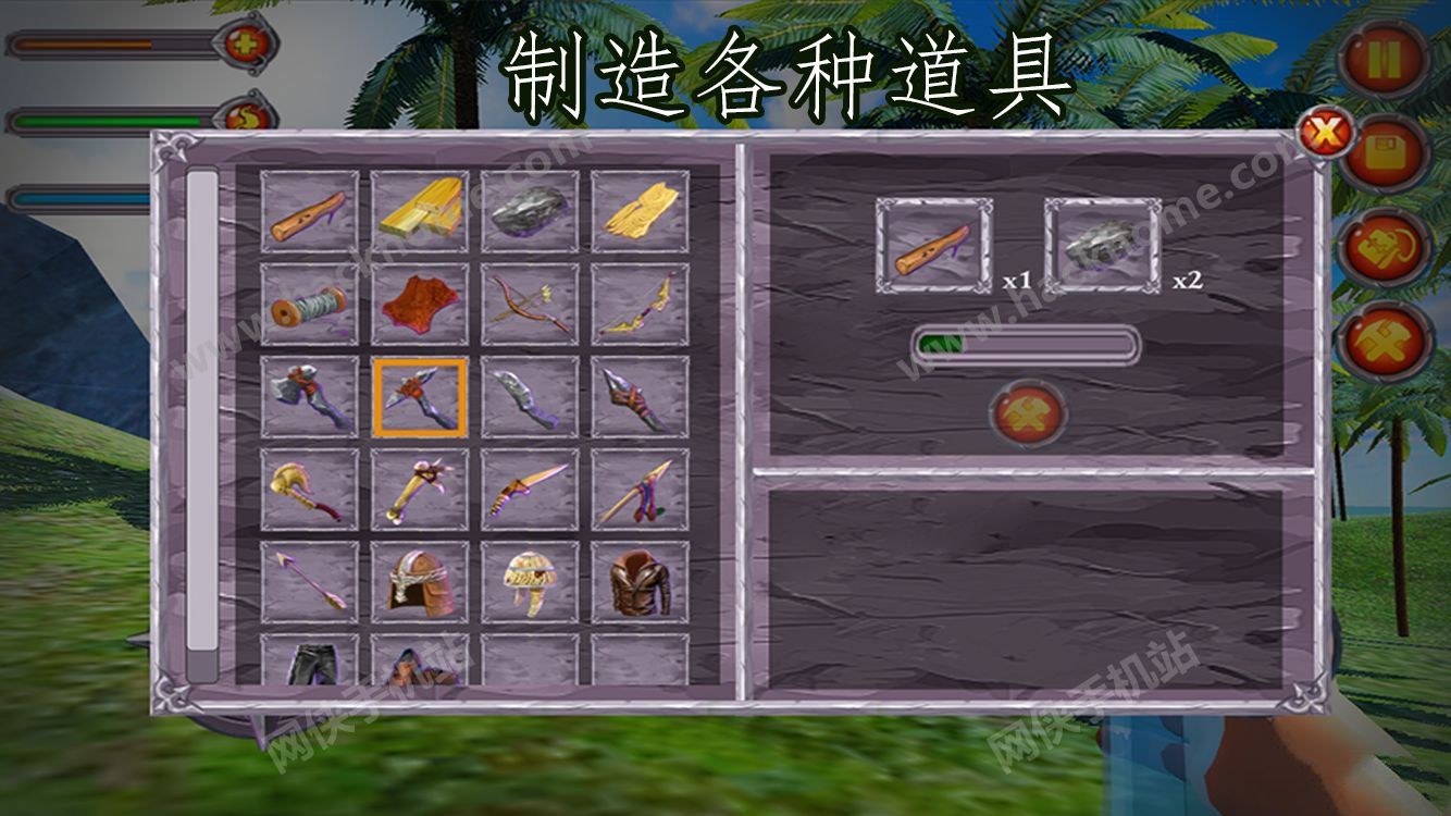 浺2024Ұĺ׿棨Survival Island 2024 Savage ͼ4: