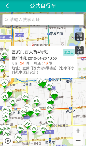 ͨapp°汾D3