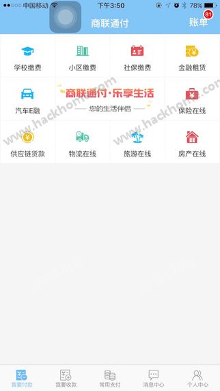 ����ͨ���ٷ�appͼ1: