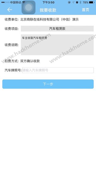 ����ͨ���ٷ�appͼ2: