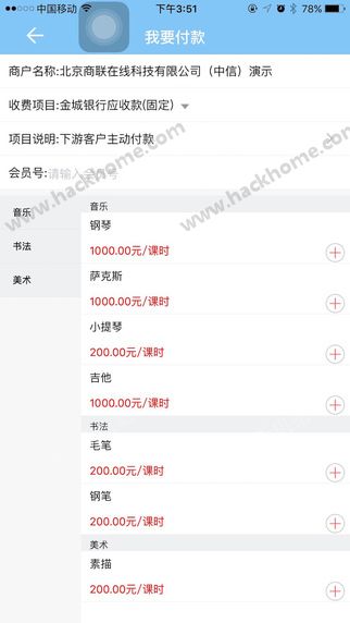 ����ͨ���ٷ�appͼ3: