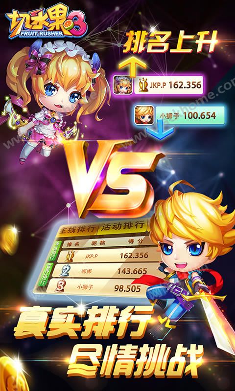 ��ˮ��3����氲׿����ͼ3: