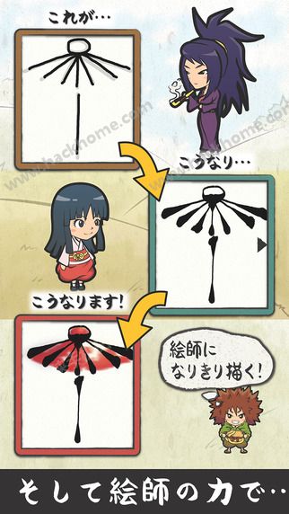 ��ʦ�������֮�������ﺺ�����İ�ͼ1: