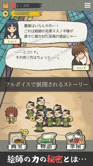 ��ʦ�������֮�������ﺺ�����İ�ͼ2: