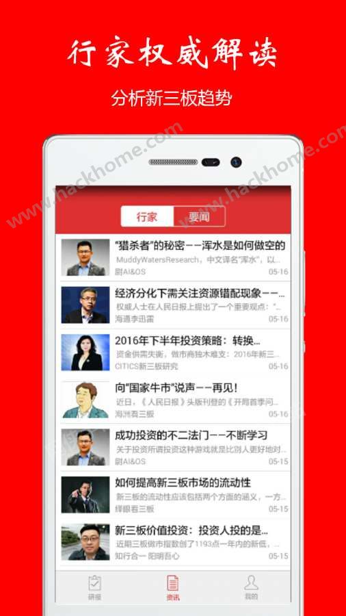 ��ͩ��������app�ֻ�������ͼ3: