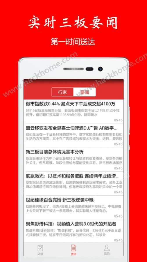 ��ͩ��������app�ֻ�������ͼ4: