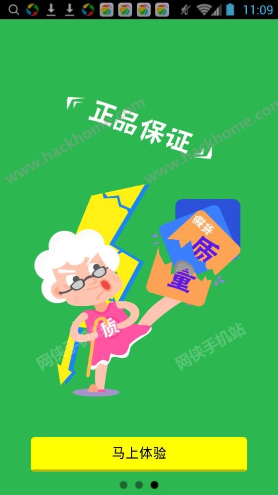 ٷappͼ2:
