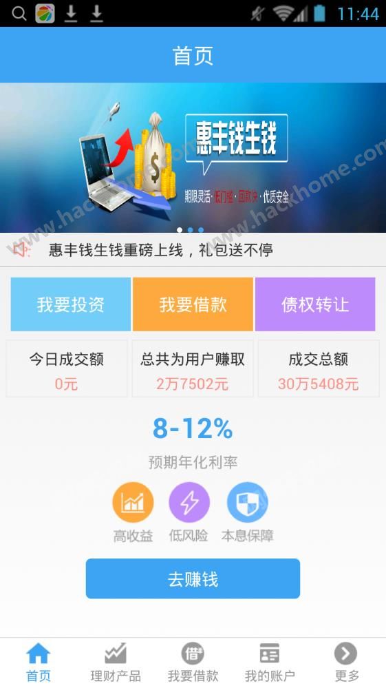 ݷǮǮٷappͼ3: