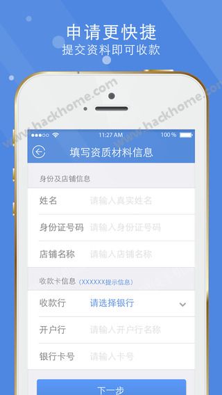 ����ͨ���İ�ٷ�appͼ4: