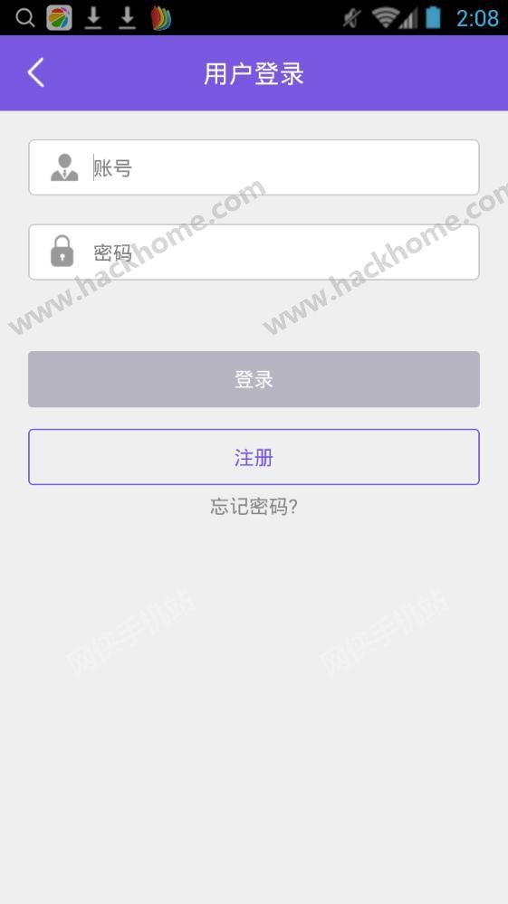 Ⱥ��������app�ֻ���ͼ1: