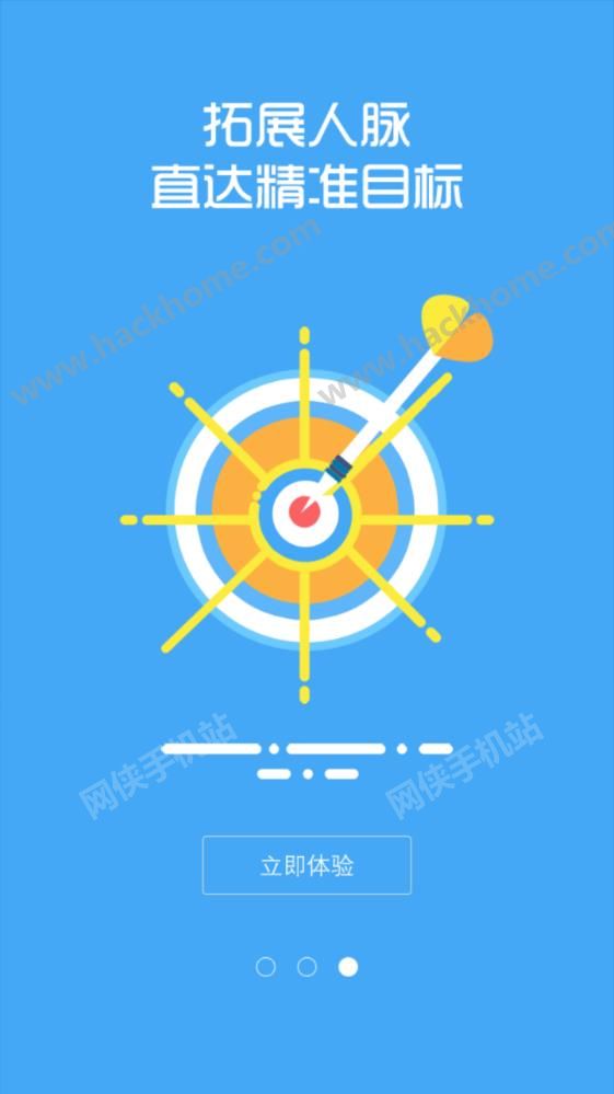 Ⱥ��������app�ֻ���ͼ2: