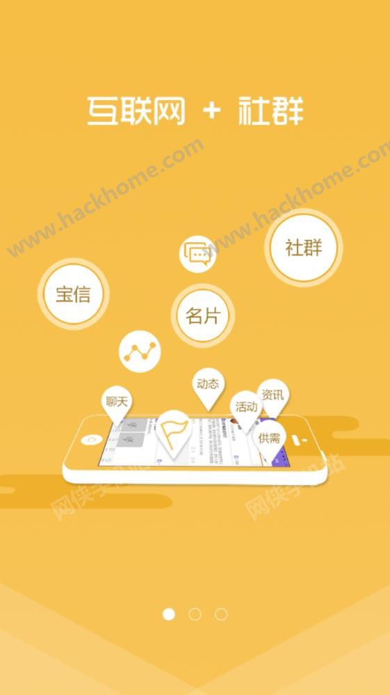 Ⱥ��������app�ֻ���ͼ4: