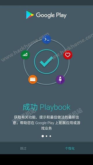 ��ת���� Play�����ٷ�app���ذ�װͼ1: