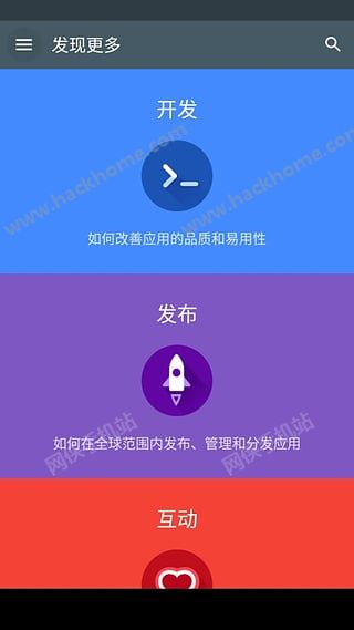 ��ת���� Play�����ٷ�app���ذ�װͼ2: