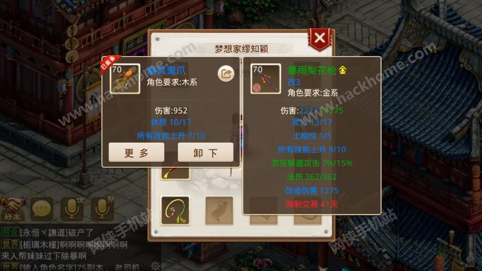 ʵô鿴˵ 鿴װзͼƬ2