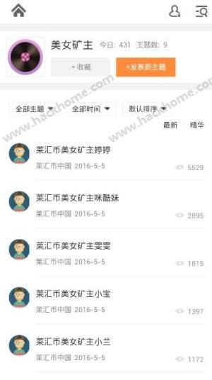 莱汇币app评测:手机挖矿赚钱神器图片8