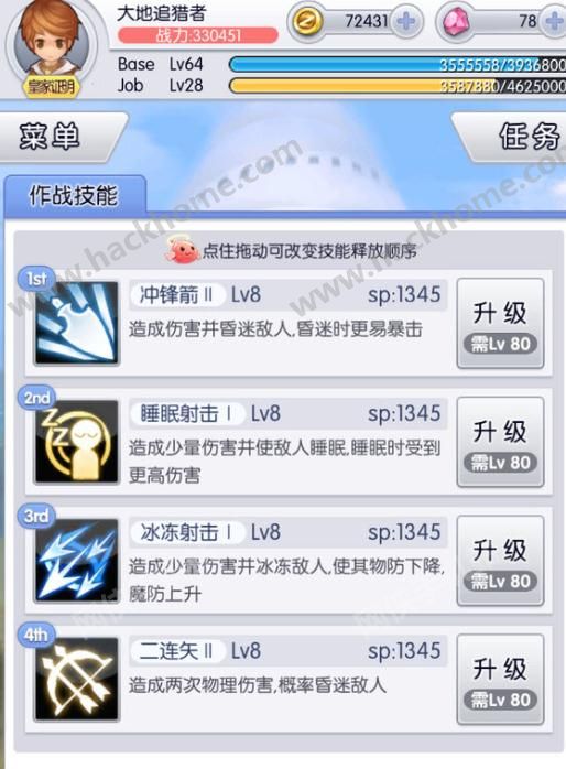 ƽСǿ3ôƽСǿ3ͨ鹥ͼƬ2
