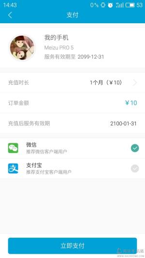 有众官方app下载安装ios版图片1