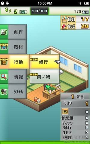 һiOS氲׿D4