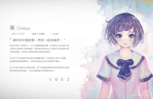 VOEZ526յ½˫ƽ̨ ƪ[ͼ]