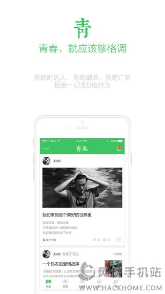 罻ٷappͼ1: