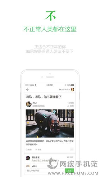 罻ٷappͼ3: