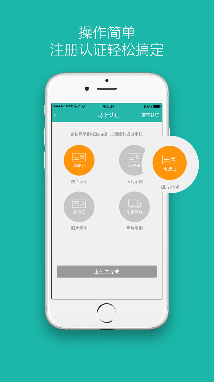 ׿����˾����APP�ֻ�������ͼ4: