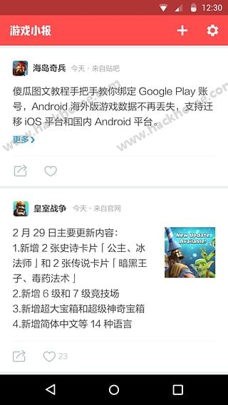 㶹ϷСٷappͼ2:
