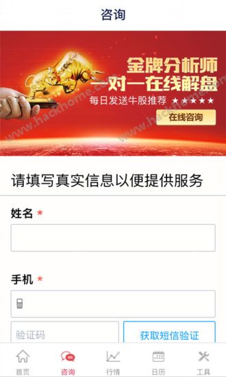 Ʊͨappֻͼ4:
