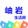 ֻapp v2.1.160426