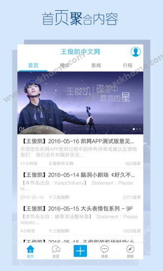 ����������������app�ٷ����ذ�װͼ2: