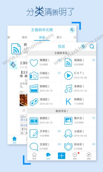 ����������������app�ٷ����ذ�װͼ3: